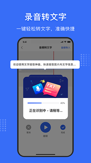 批量操作演示