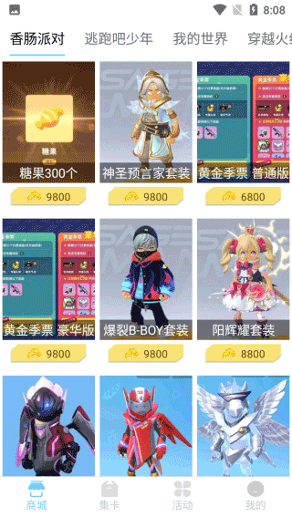任务大厅
