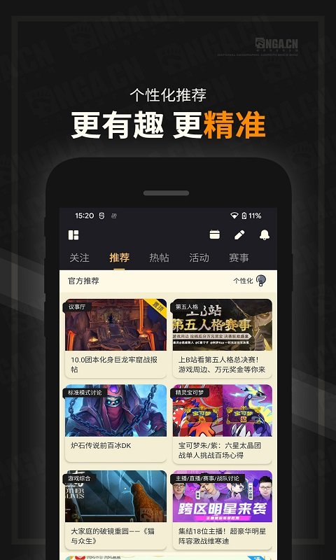 数据可视化案例