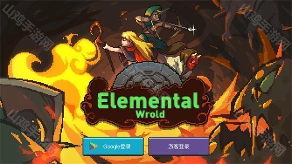 登录界面
