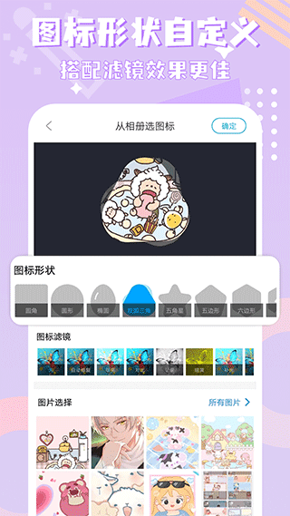 图标精灵批量生成