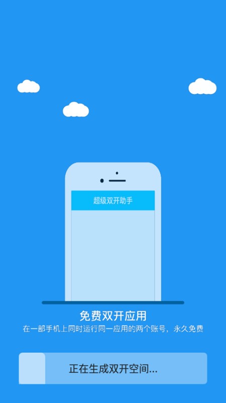 冷颜国体新框架悬浮窗