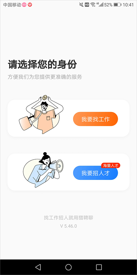 登录页面