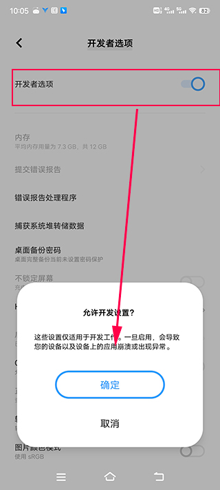 飞智游戏厅实体按键映射界面