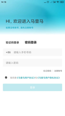 订单差价返还