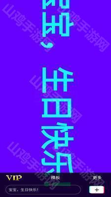 手持弹幕神器