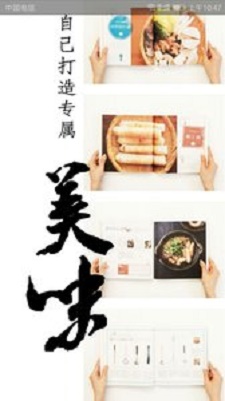 操作界面示意