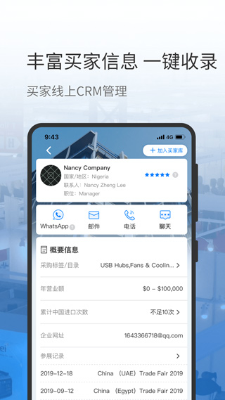 多语言界面