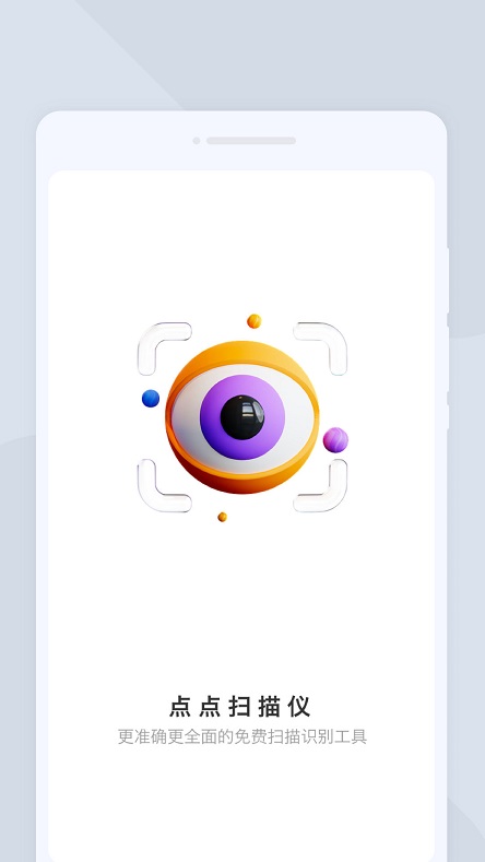 文件管理系统