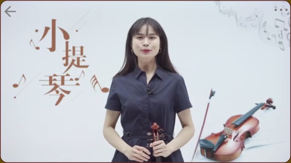 学习报告界面