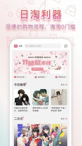 优惠券领取界面