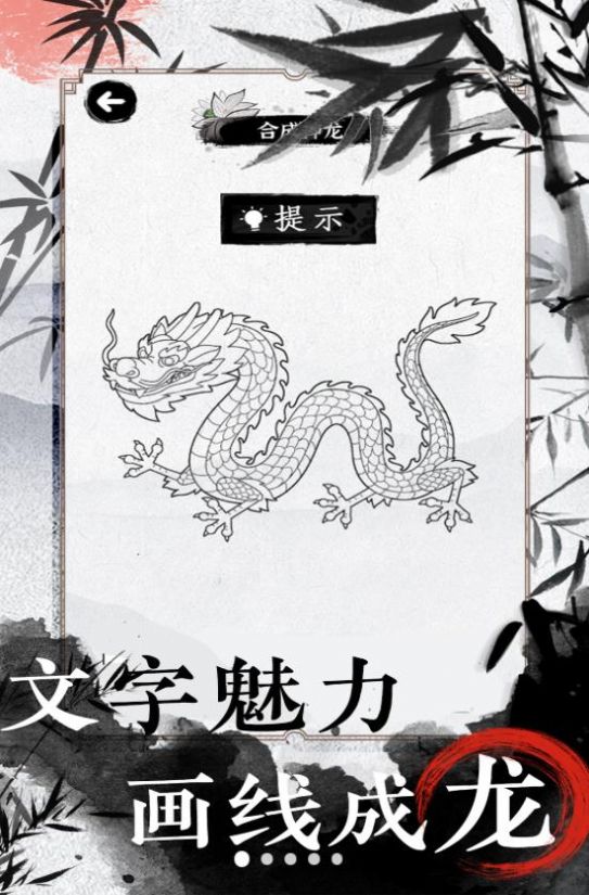 组队对战界面