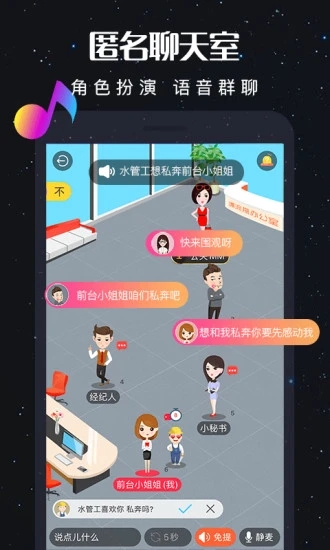 城市漂流轨迹展示