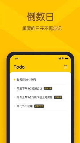 桌面悬浮效果