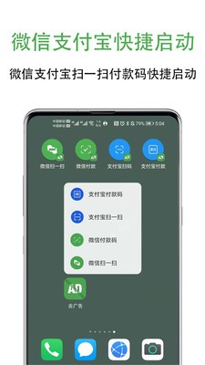 Adguard弹窗拦截