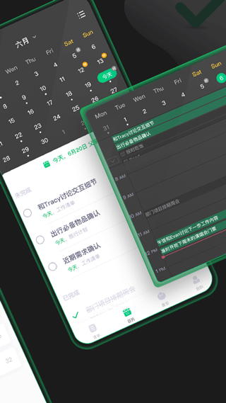 印象时间视图功能