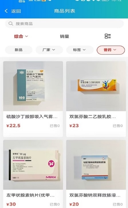 圣康订单