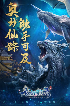 副本组队实机画面