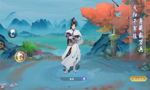 对战实机画面