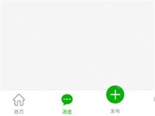 接单界面