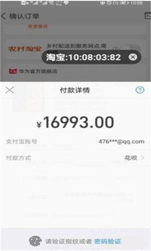 浮动时间操作界面