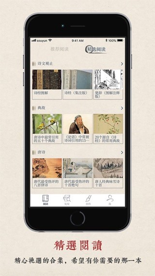 搜韵词牌检索演示