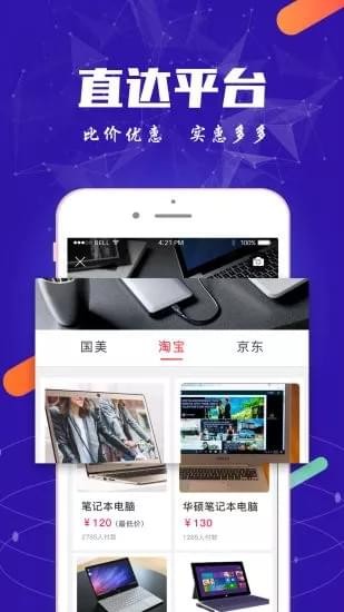 万图拍更新日志