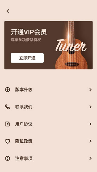 附加功能菜单