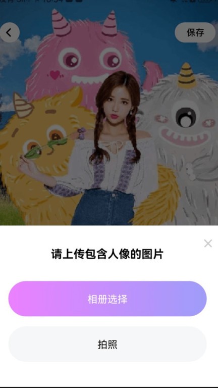 多轨道编辑界面