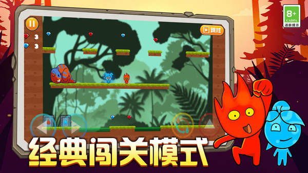 双人合作解谜示意图