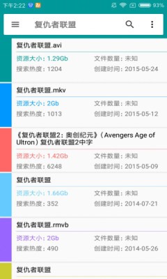磁力狗下载管理