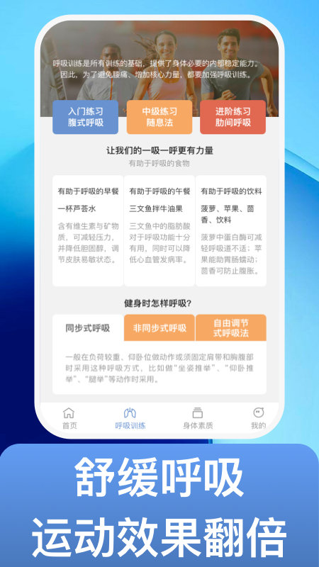 魔练计划新版功能