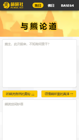 操作演示