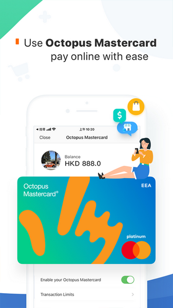 八达通消费分析
