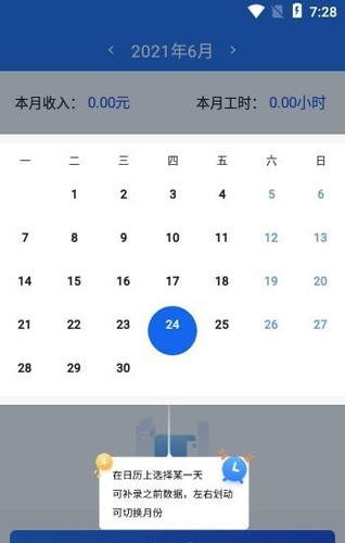 防作弊系统演示