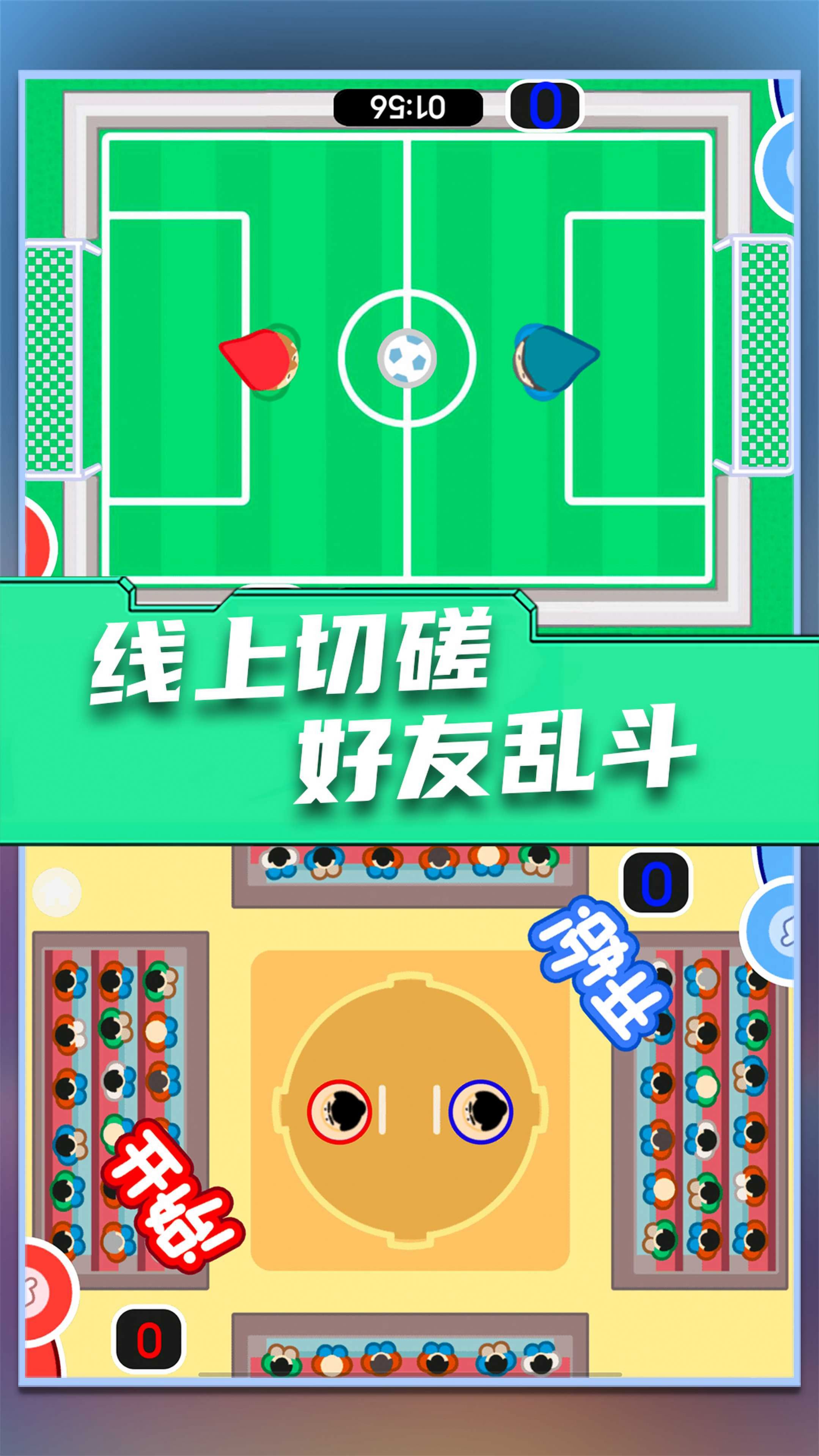 双人合作技能释放瞬间