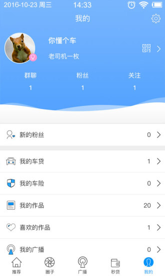 懂车帝用车成本计算器