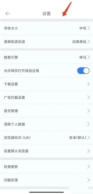 操作完成