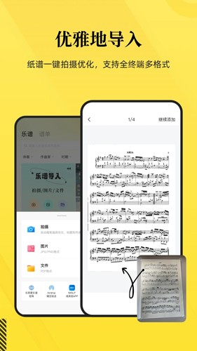 功能展示图