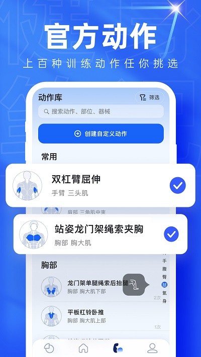 OneMore数据分析