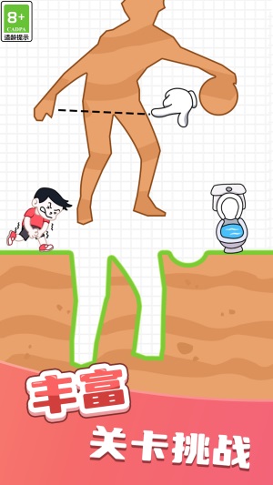 帮她生存切割操作界面