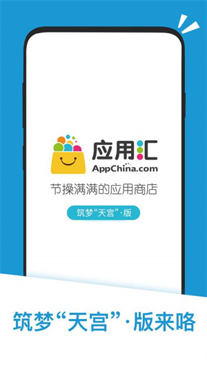 应用汇旧版搜索实例