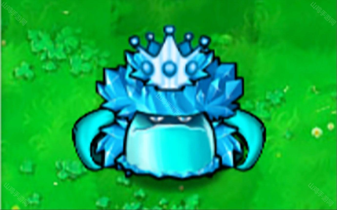 寒冰菇王