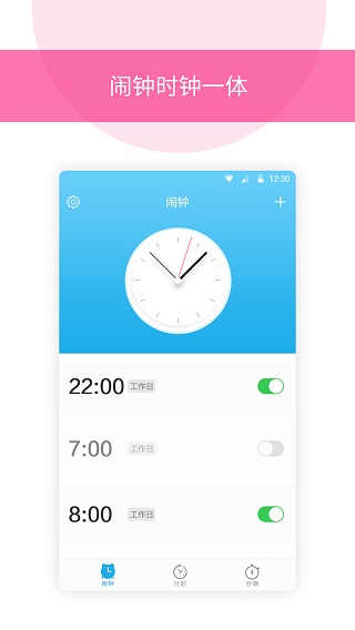 数据统计界面