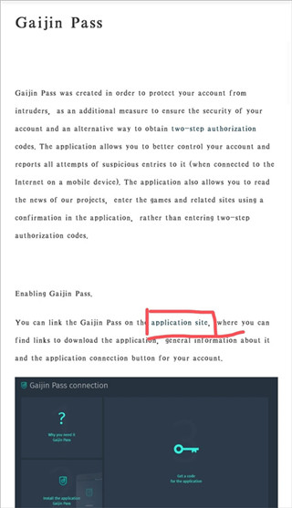 双重验证设置页