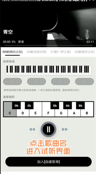 多游戏适配预览