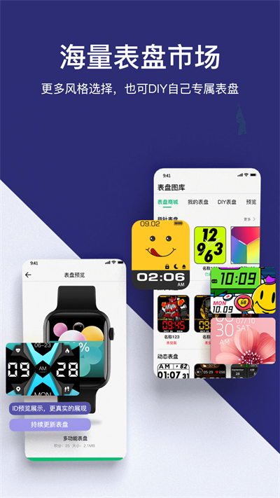 MasWear防水演示