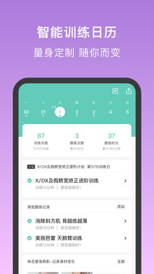 社区功能