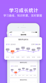 腾讯英语君特色功能