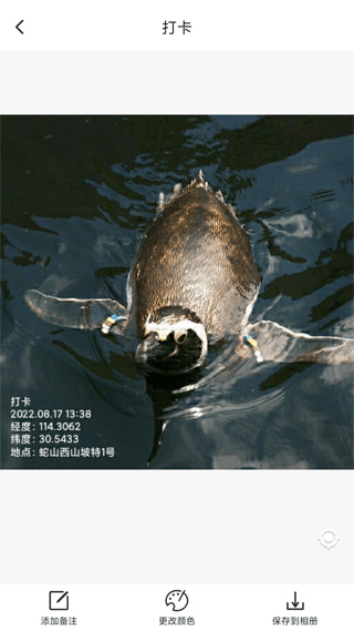 多地点管理界面